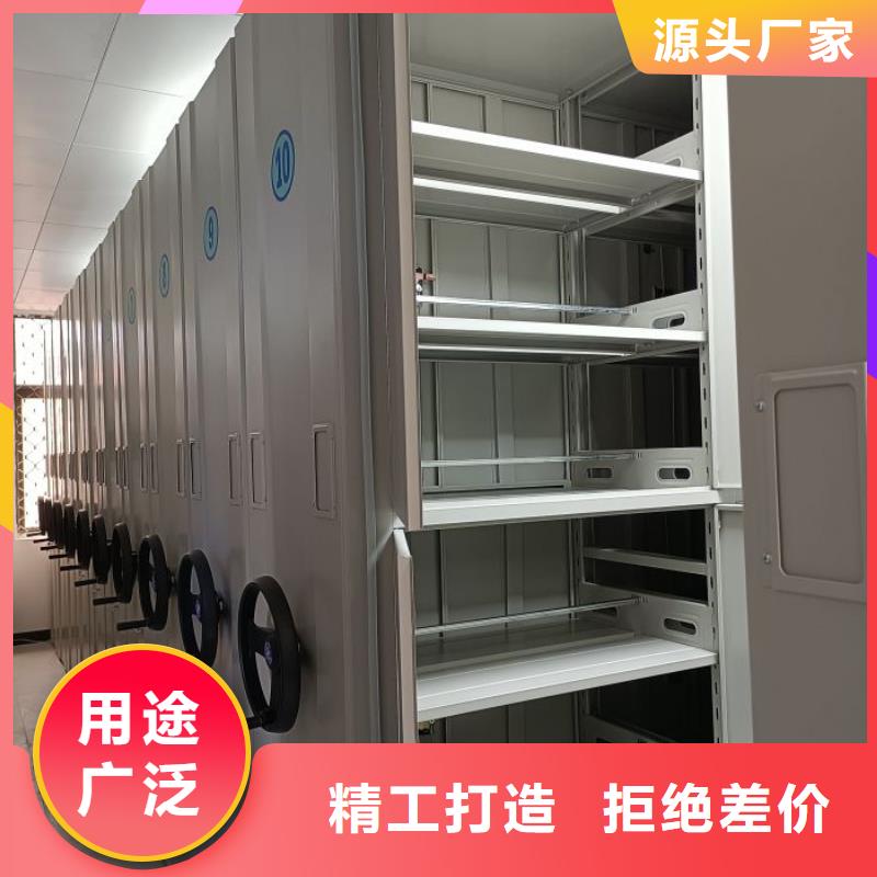 做预算【泽信】实物留样密集柜