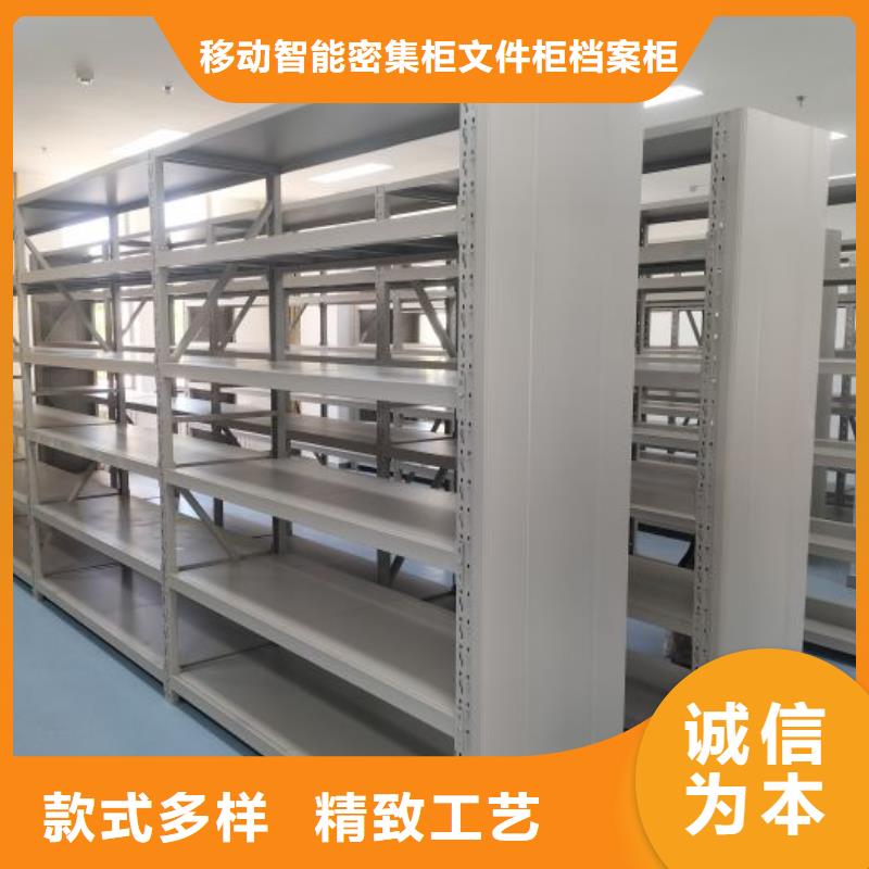档案资料库智能密集柜-我们只做高品质