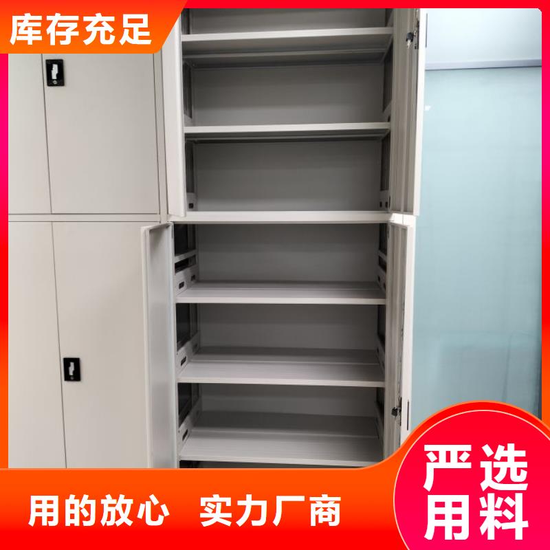 档案资料库智能密集柜-我们只做高品质