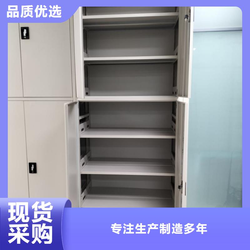 行业的发展现状及方案【泽信】综合档案室密集柜