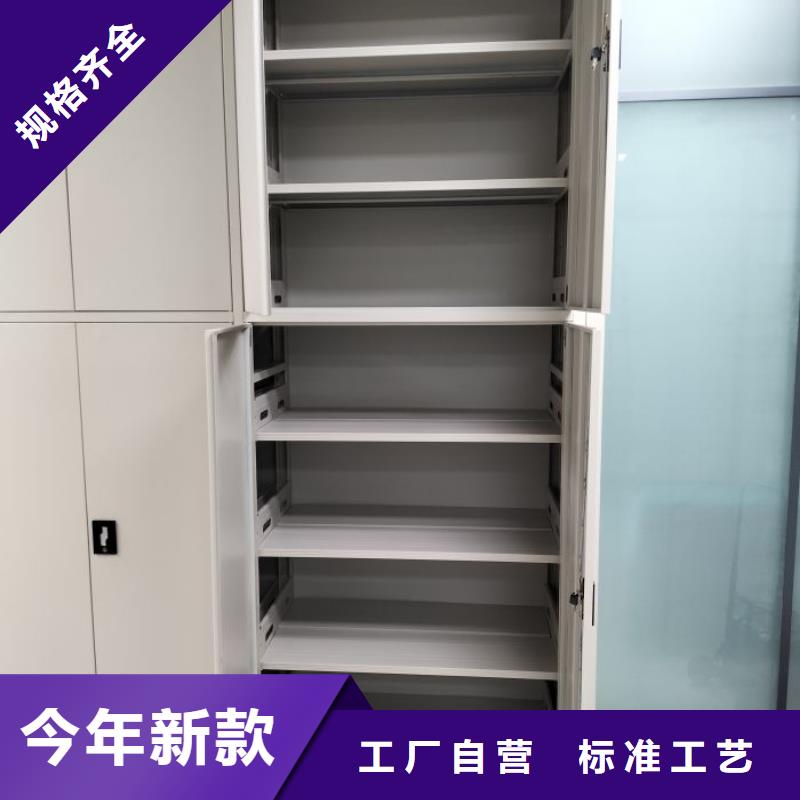 档案资料库智能密集柜-我们只做高品质