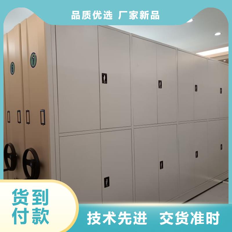 #半封闭密集架#可定制