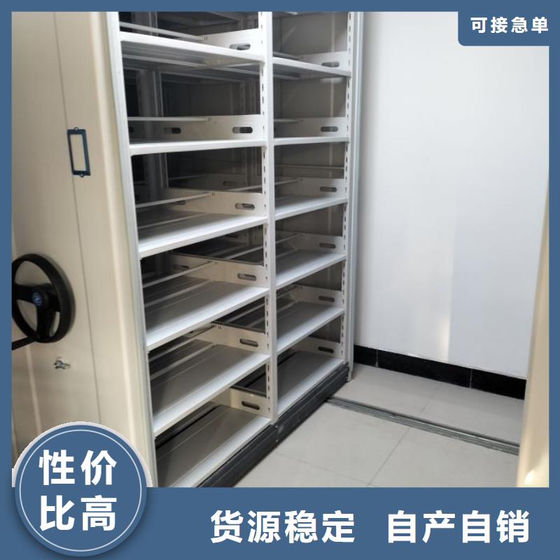 产品对比和选择方式【泽信】档案资料密集柜