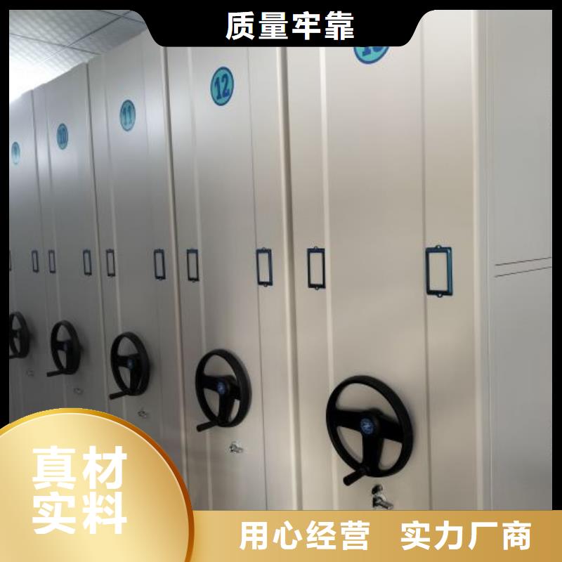 产品的性能与使用寿命【泽信】档案移动密集架