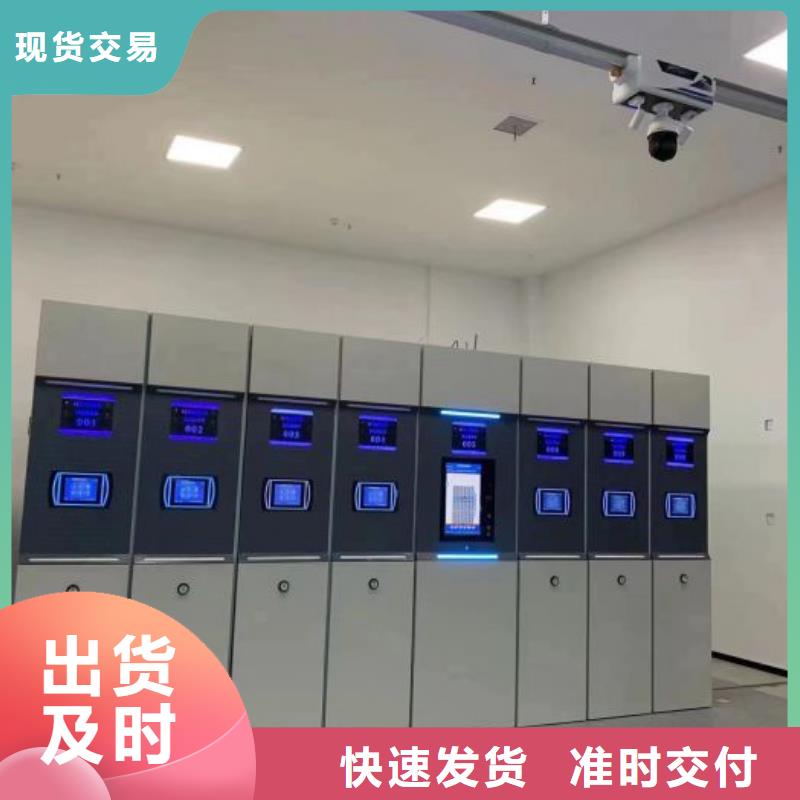 这里买更优惠【泽信】不动产档案密集柜