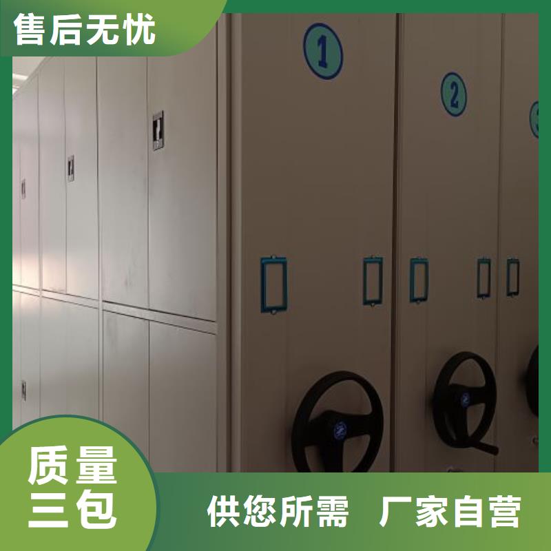 加盟代理【泽信】昌江县项目档案保管密集架