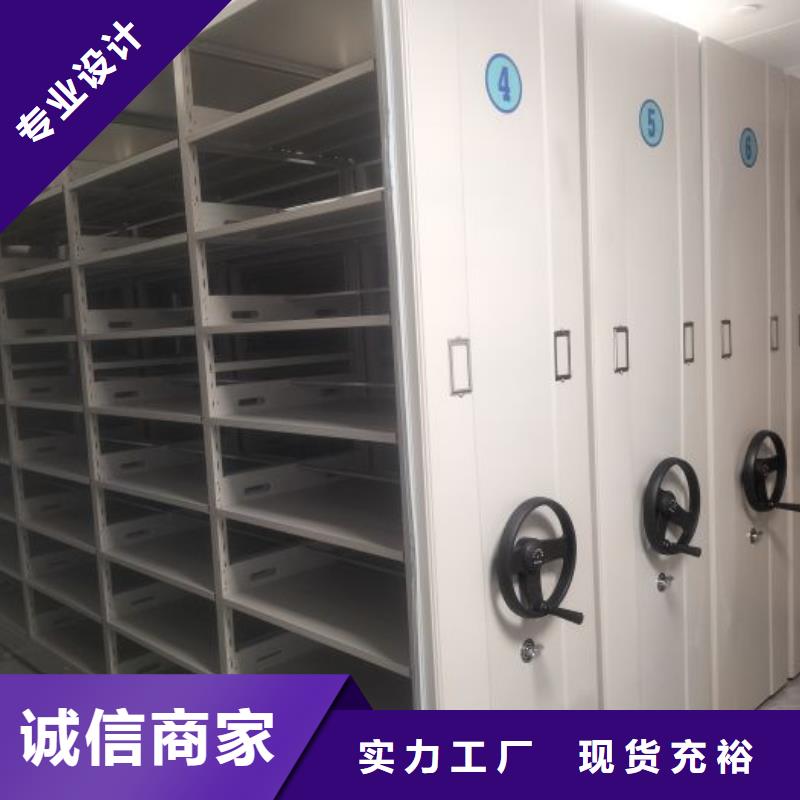 恭请咨询【泽信】全封闭移动密集架