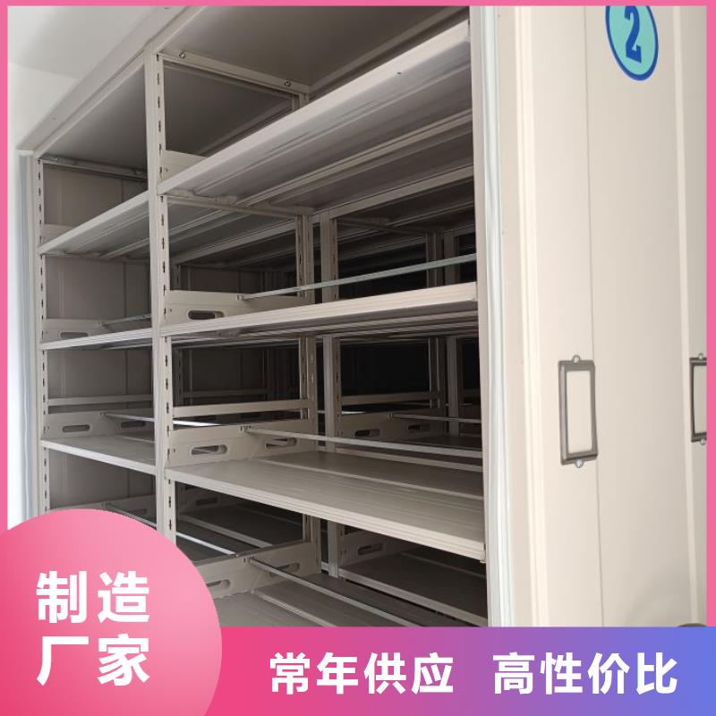 厂家发挥价值的策略与方案【泽信】档案盒密集柜
