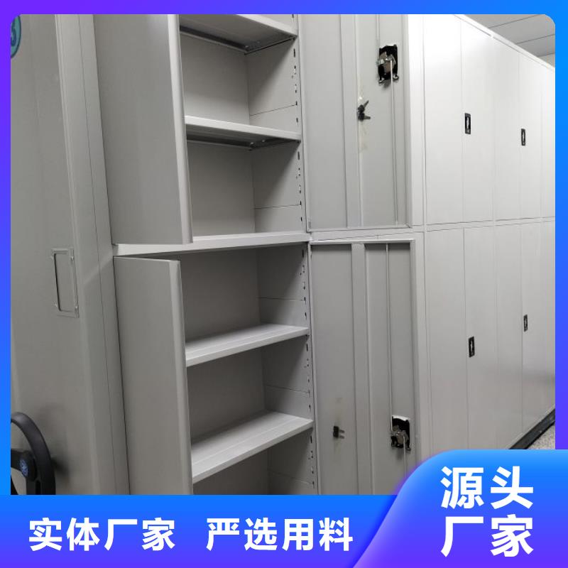 厂家的好处和积影响【泽信】用手摇动的密集柜