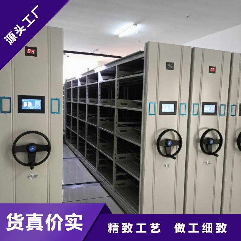 厂家的好处和积影响【泽信】用手摇动的密集柜