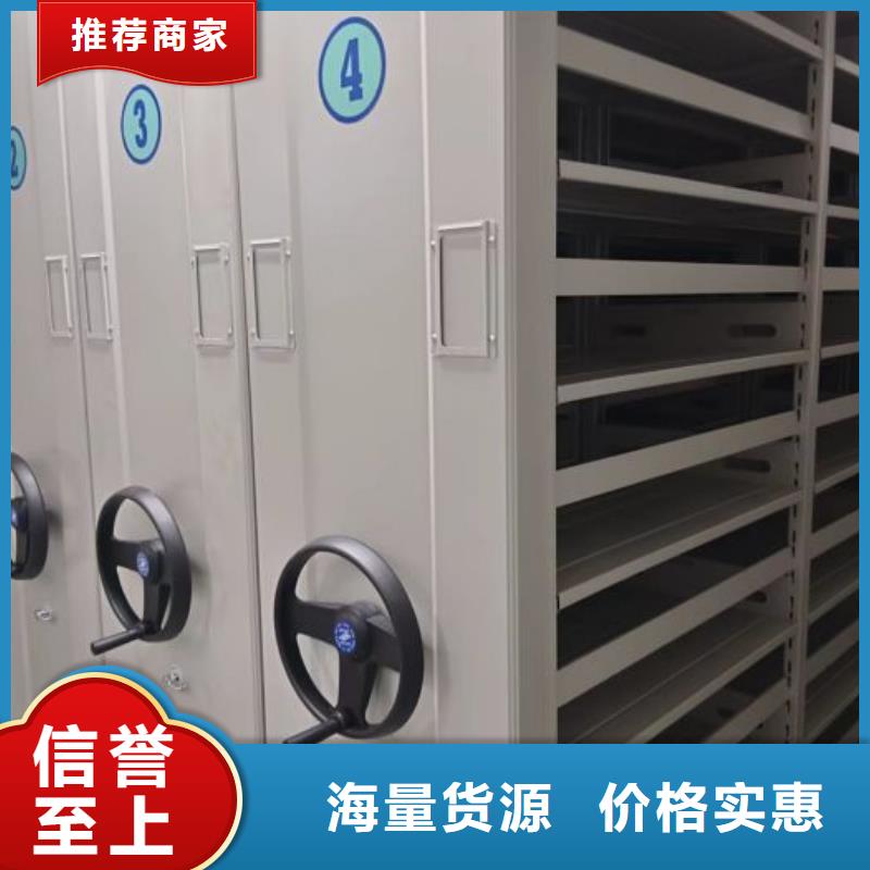 不锈钢密集柜找移动智能密集柜文件柜档案柜泽信钢木制品厂家