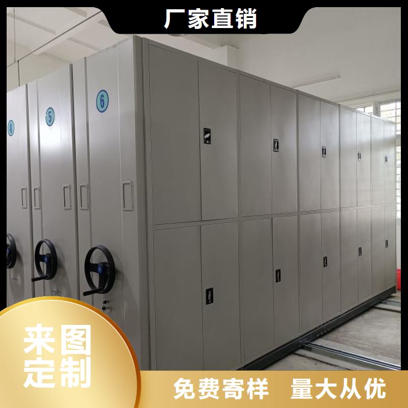 销售商【泽信】档案存放密集柜