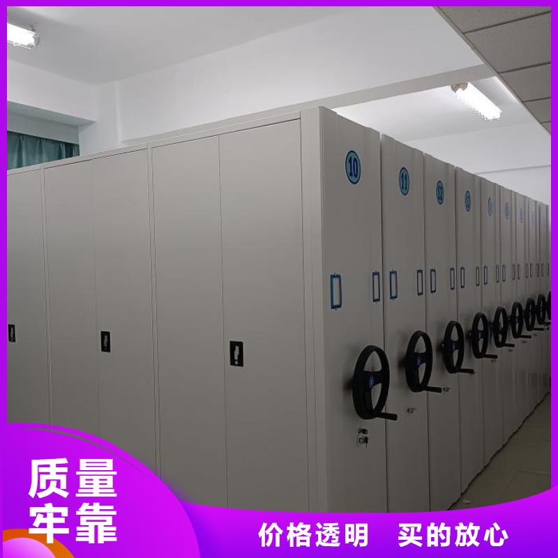 抱诚守真【泽信】电表密集架表库