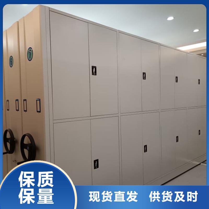 热情服务【泽信】手摇密集档案架