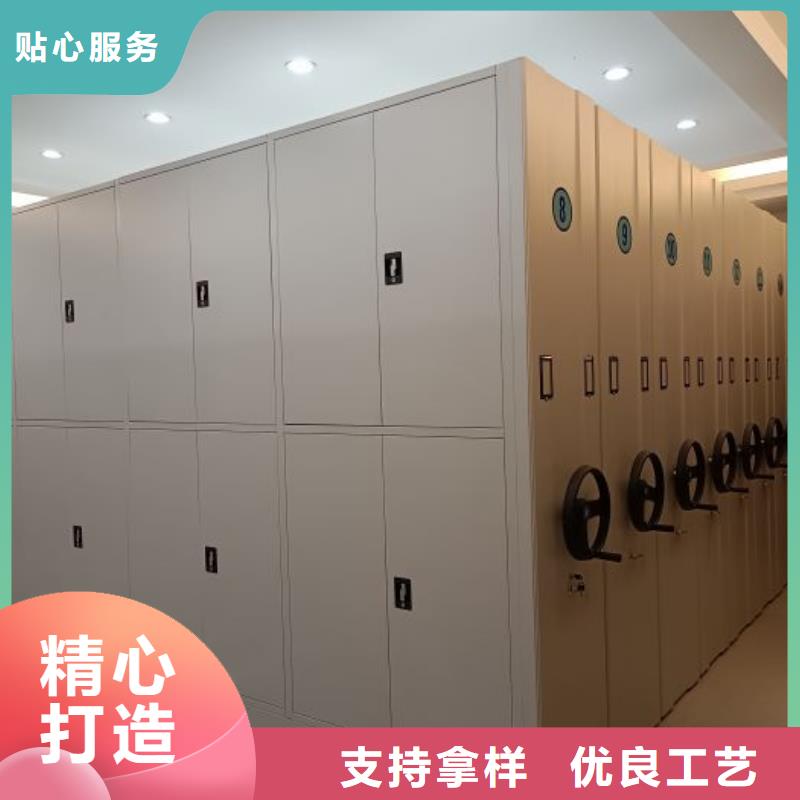 敬请光临【泽信】档案库房电动密集架