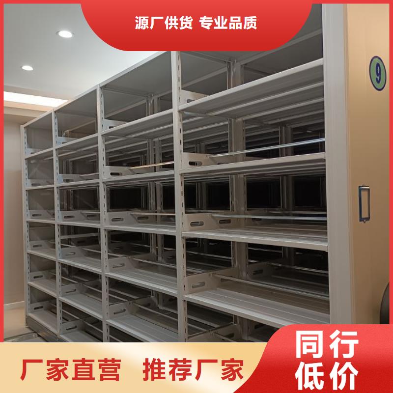 密集文件柜-点击洽谈