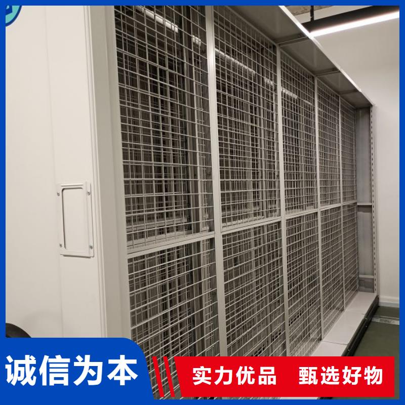 全心全意【泽信】档案库房密集柜