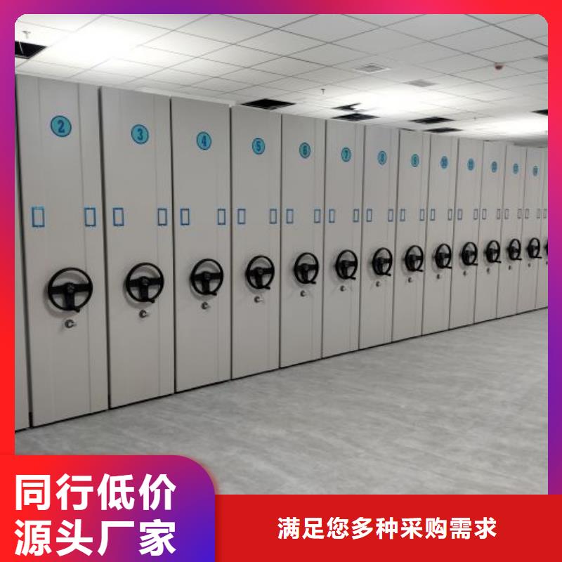 产品使用不可少的常识储备【泽信】密集柜式档案架