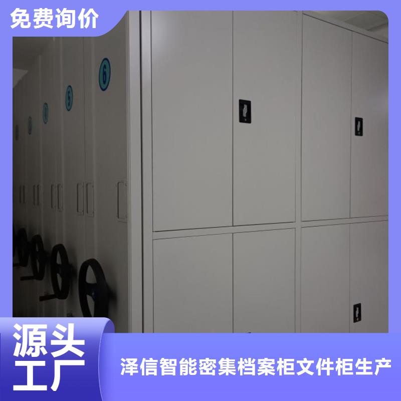 实惠的【泽信】挂网式密集架