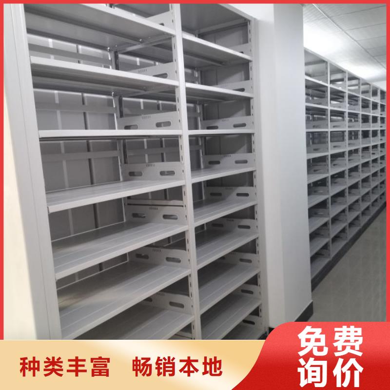 密集手摇移动书架诚信商家