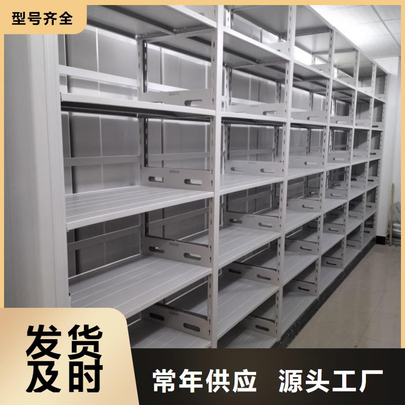 产品使用中的长处与弱点【泽信】密集式档案柜