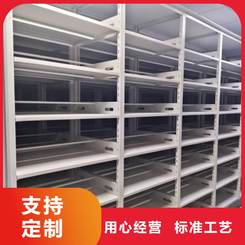 专业销售智能密集架-口碑好