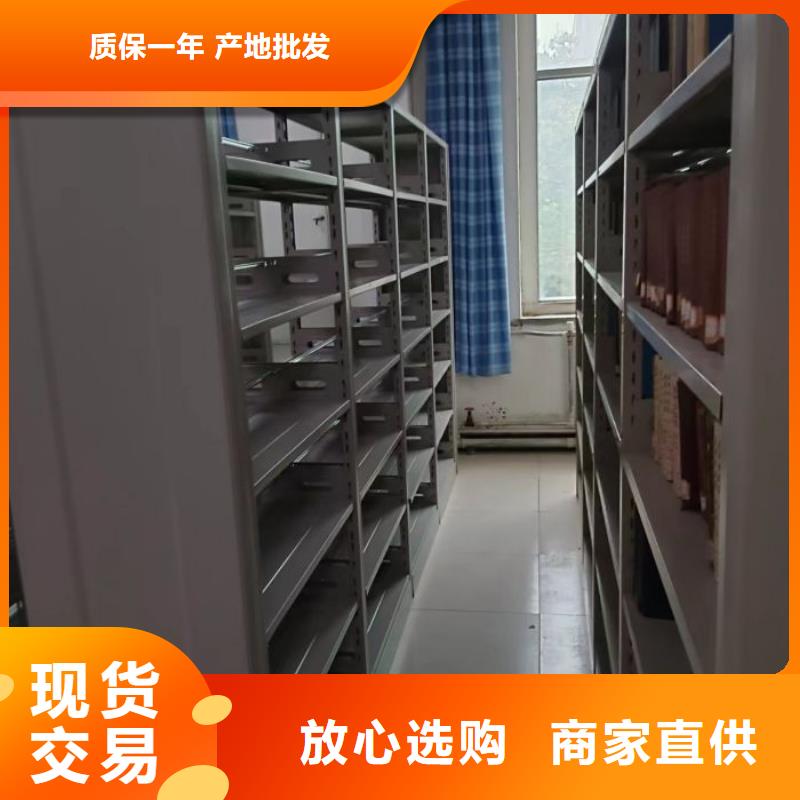 图文并茂【泽信】箱式密集柜