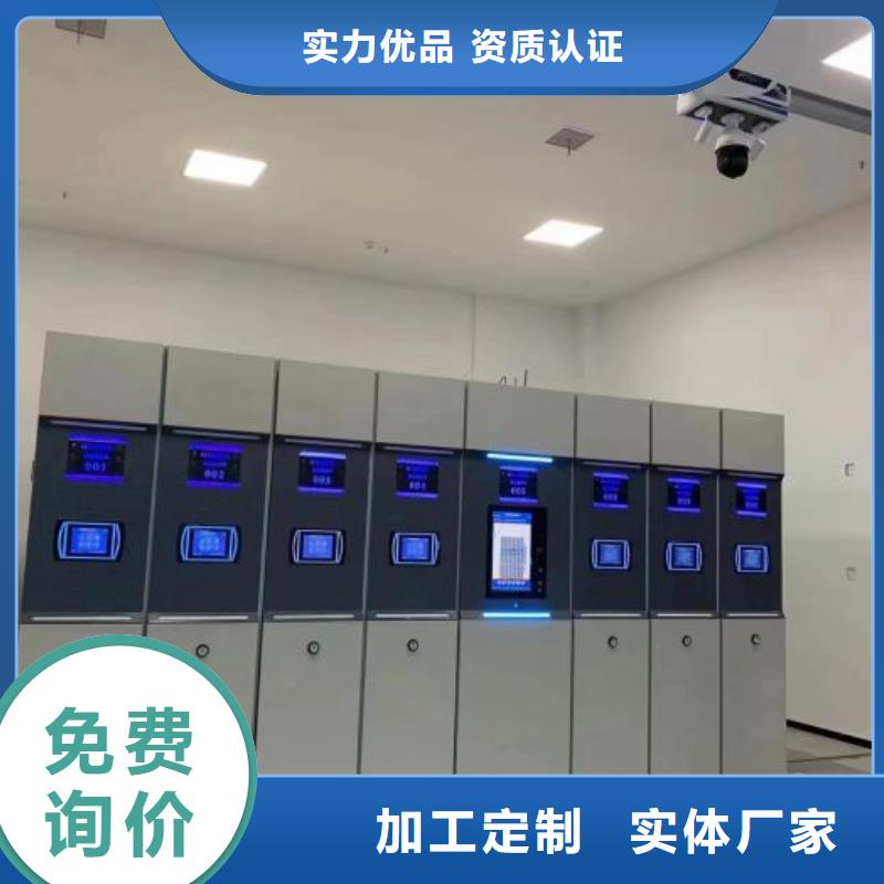 源头厂货【泽信】城建档案管理密集架