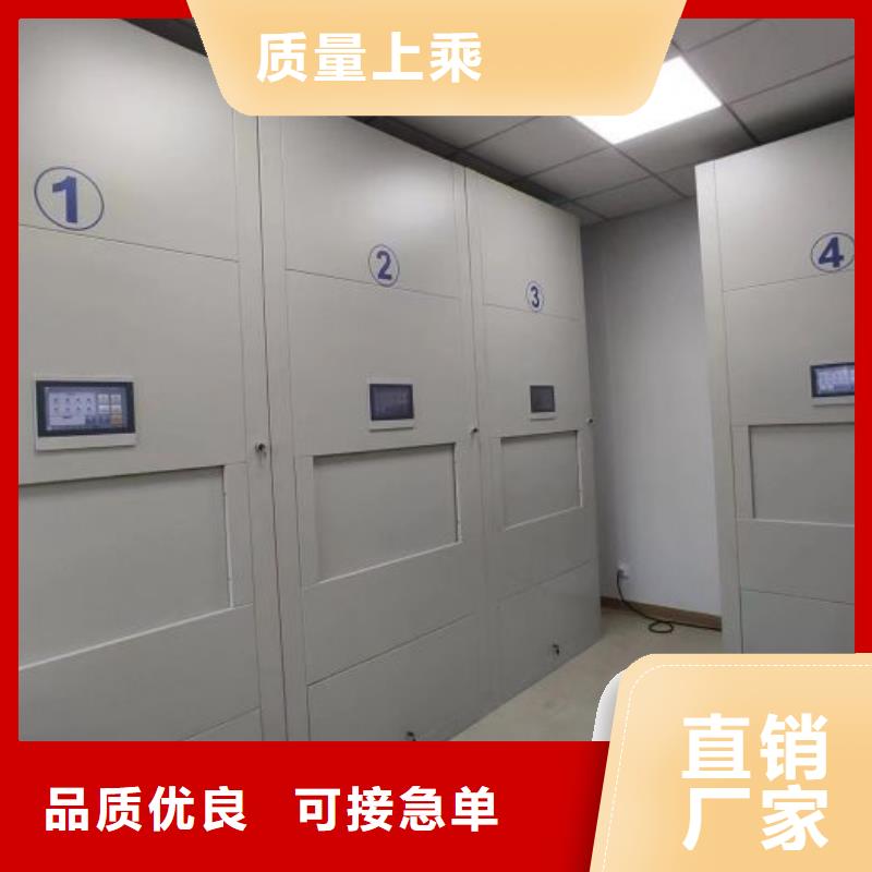 【图】智能型电动密集架厂家