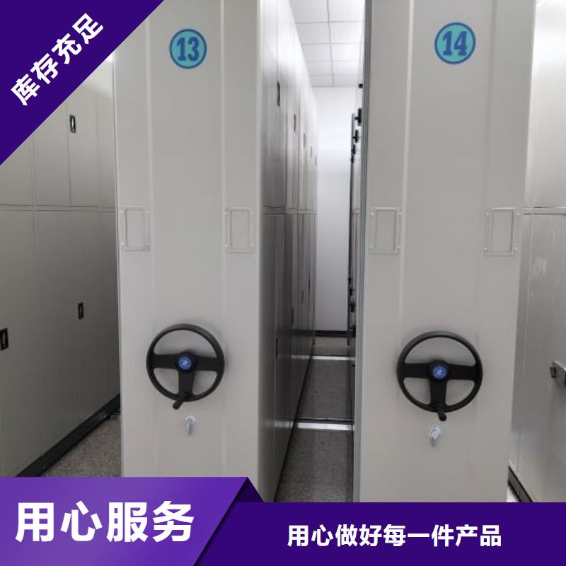 专业销售智能密集架-口碑好