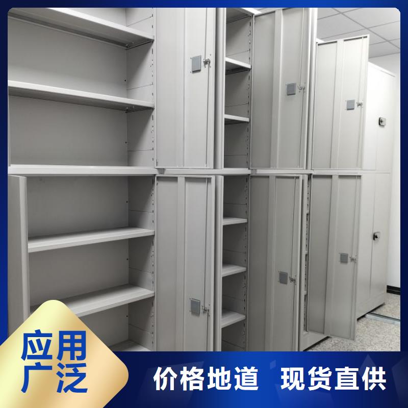 全心全意【泽信】档案库房密集柜