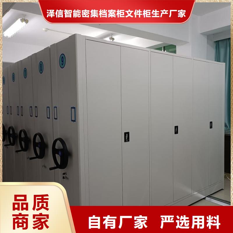 创造变化【泽信】挂网式密集架