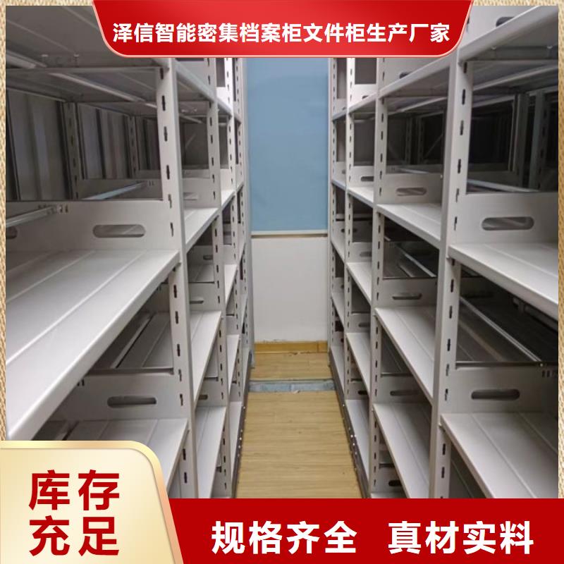 电动密集架-售后完善