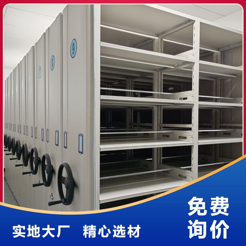 脚踏实地【泽信】校用密集架