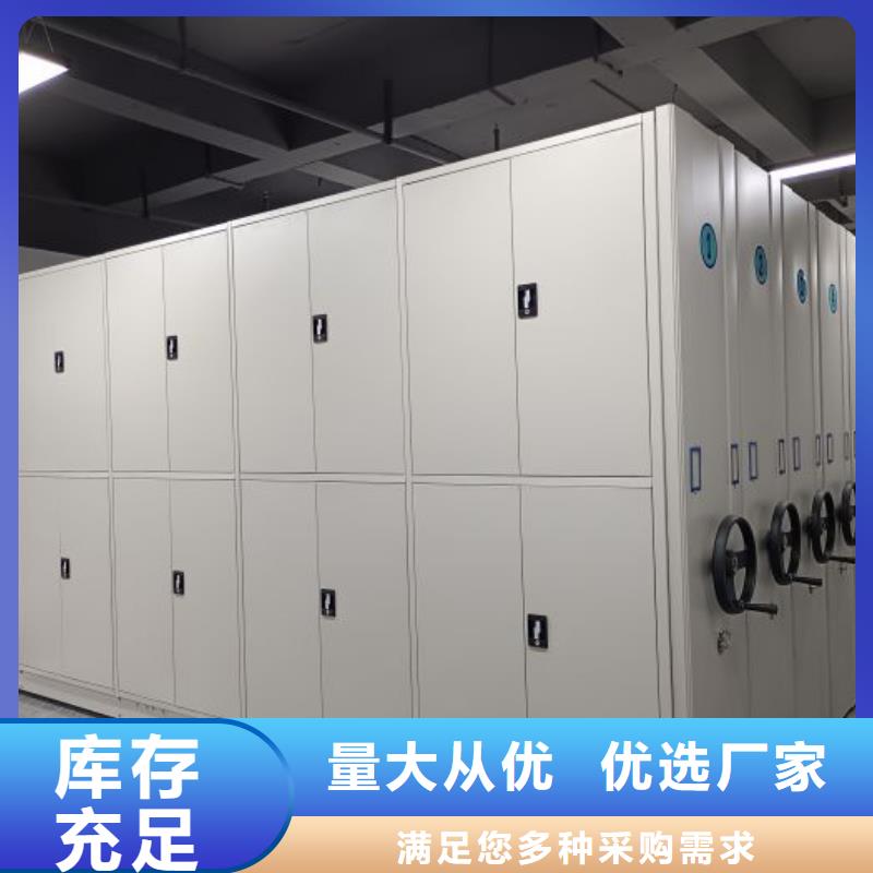密集图书柜源头厂商
