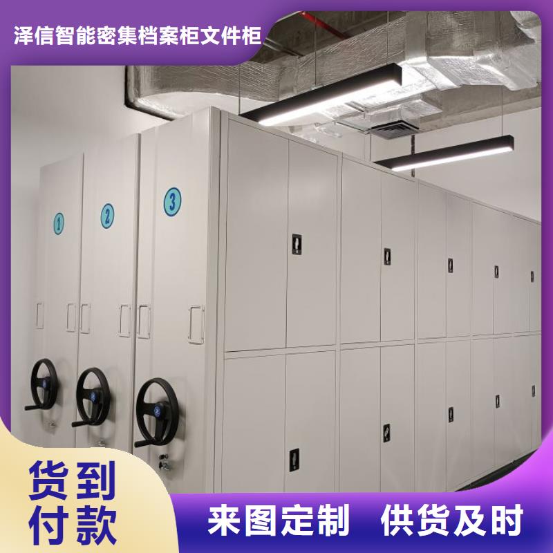加固型密集架量大包邮