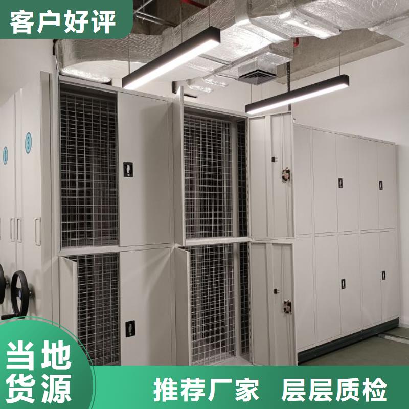 电动智能型密集柜深受客户信赖
