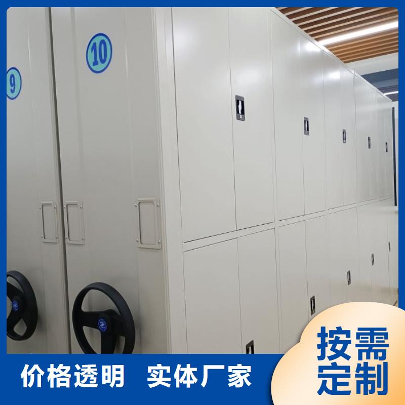 智能档案柜哪里有卖