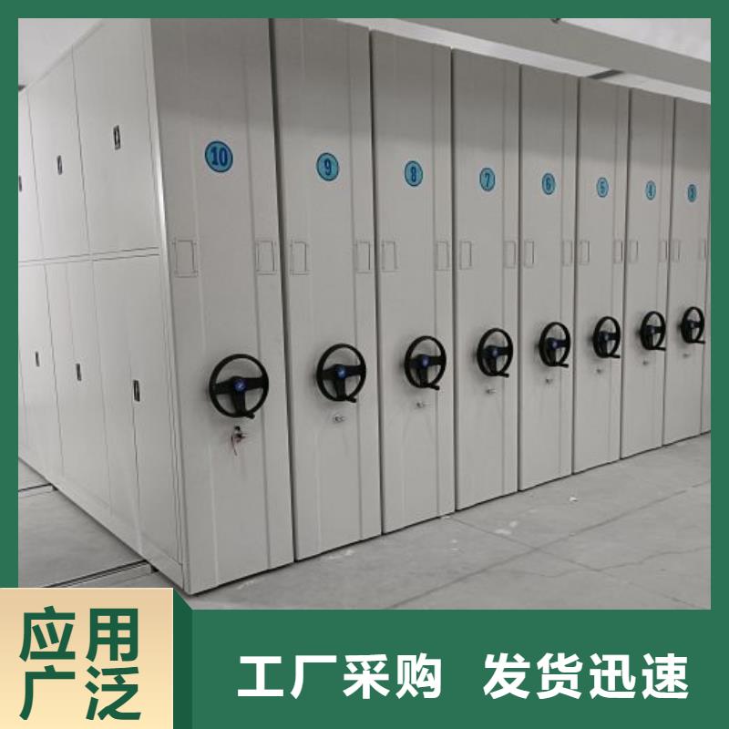 全封闭式密集柜就是好
