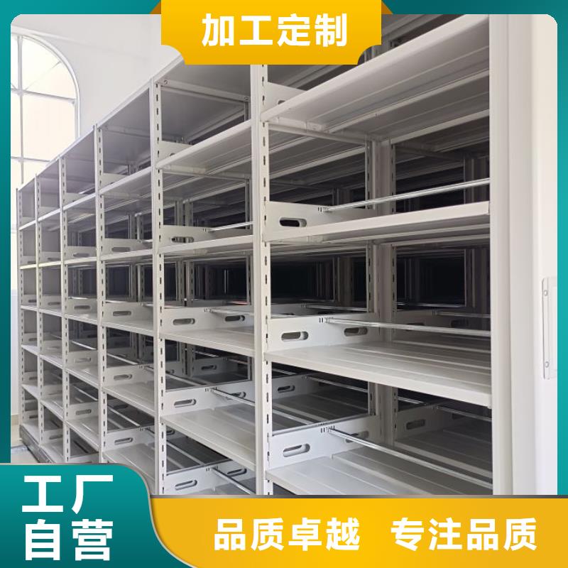 营业网点【泽信】书库智能密集书架