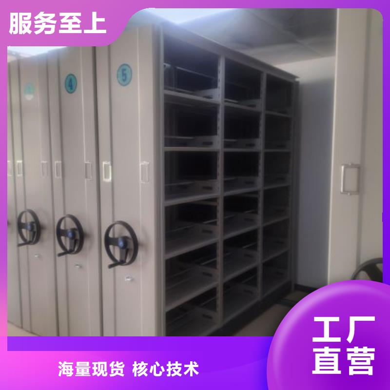 手动密集书架品质优良