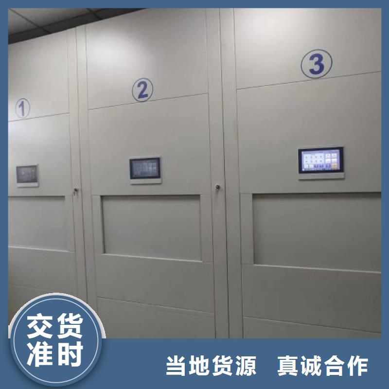 出厂拿货价【泽信】档案室密集档案架