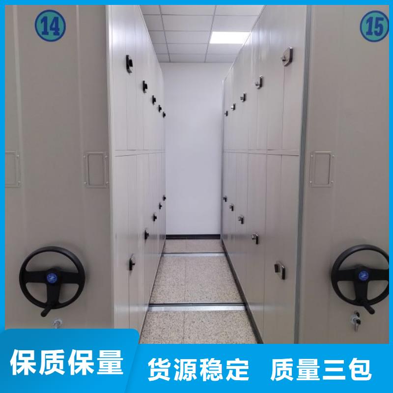 产品使用的注意事项【泽信】摇把式档案密集柜