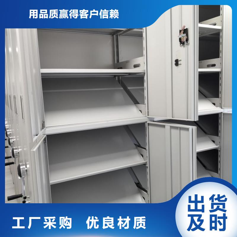 订货电话【泽信】卷宗档案密集架