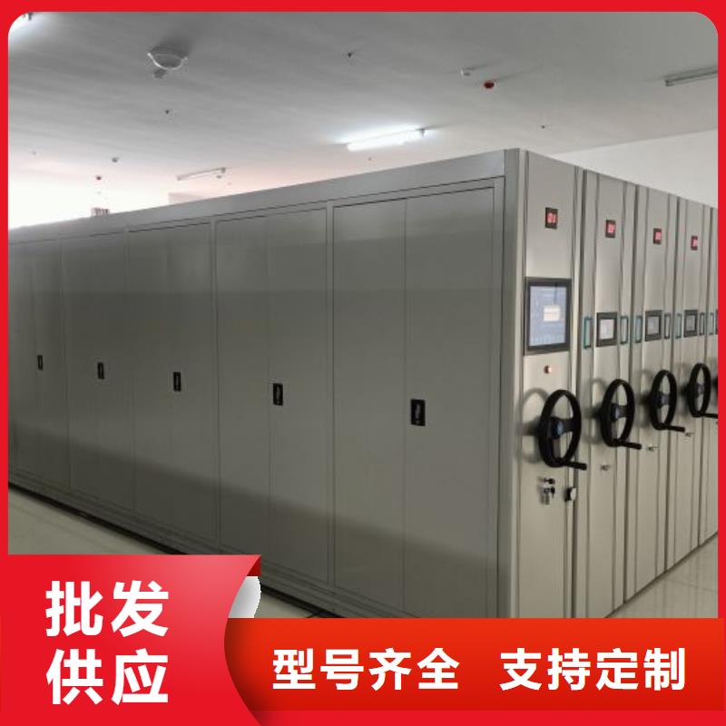 生产不动产档案密集架