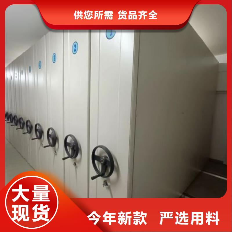 哪家好的【泽信】凭证移动密集架