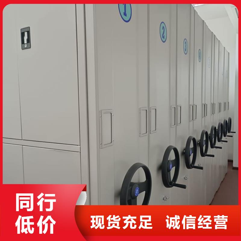 产品使用的注意事项【泽信】摇把式档案密集柜