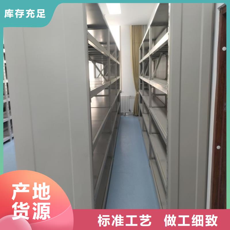 出厂拿货价【泽信】档案室密集档案架
