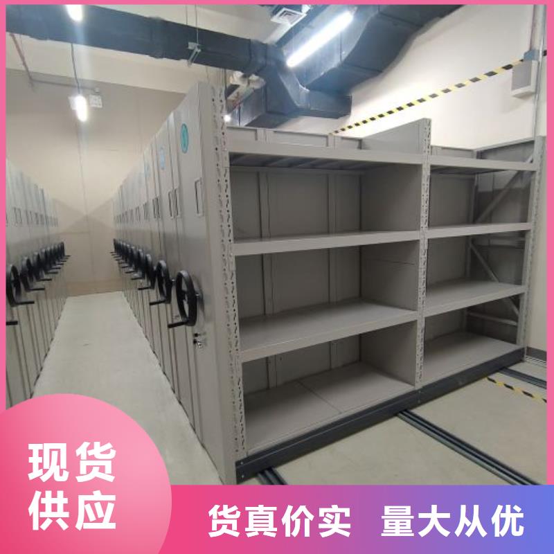 全封闭式密集柜就是好