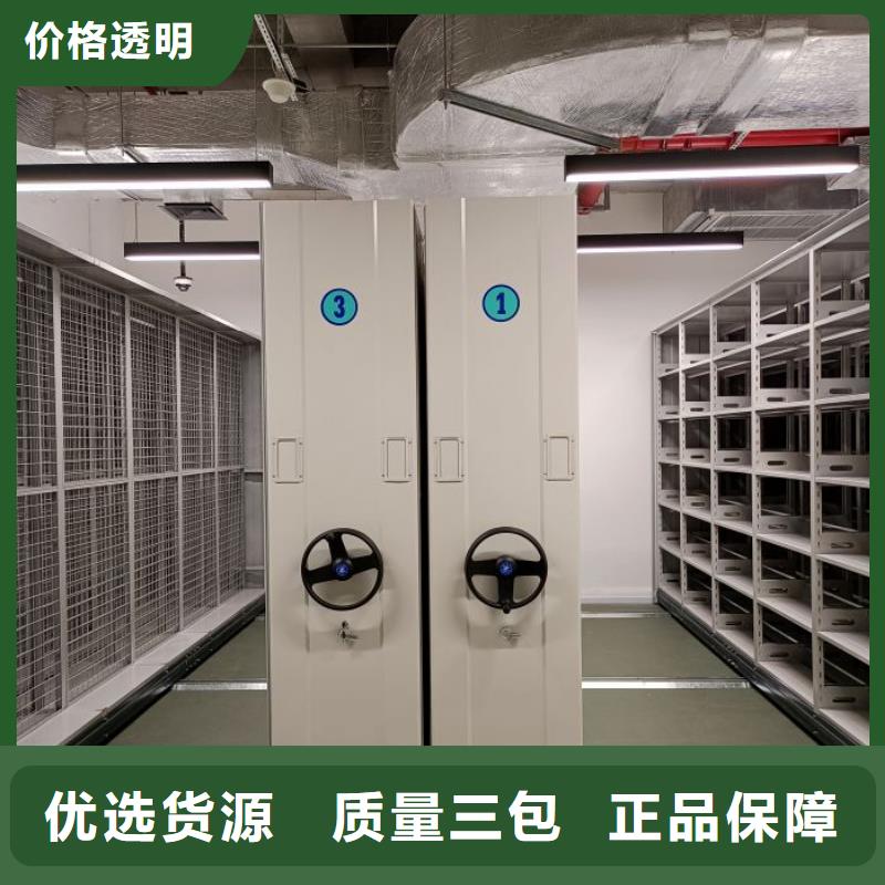 技术服务【泽信】密集电动智能档案架